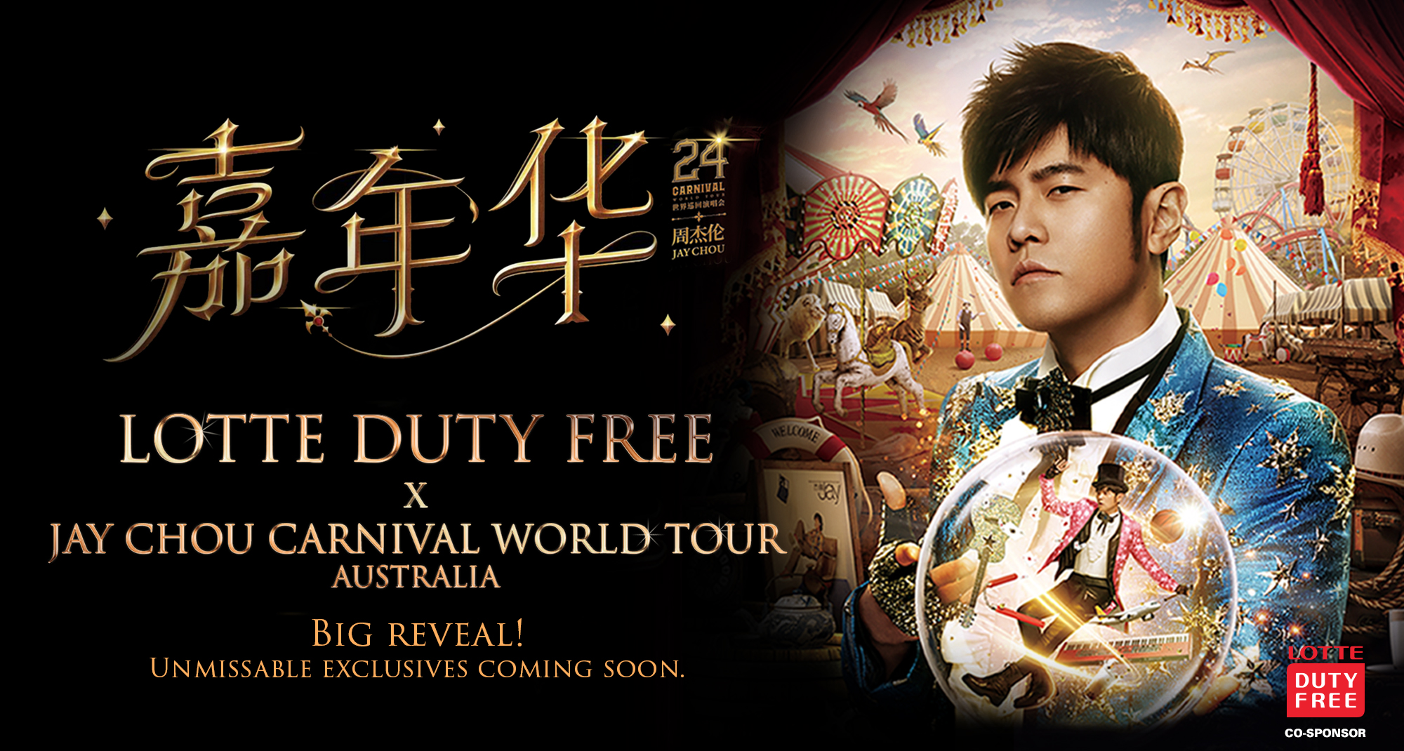 Jay Chou Carnival Australia Tour